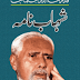 Shahab Nama By Qudrat Ullah Shahab pdf download