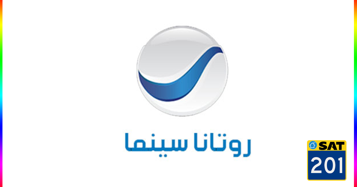 تردد قنوات روتانا الجديد على النايل سات والعرب سات Youtube