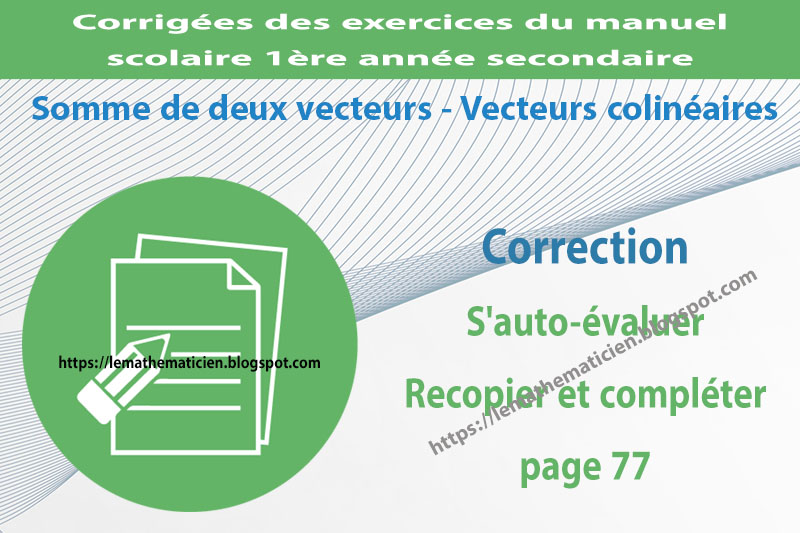 Correction Bac S Pondichery Maths 2017 Suivi En Ligne Le Coin