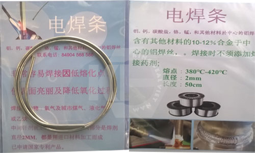 Dây que hàn nhôm lõi thuốc tại hcm Dây que hàn nhôm lõi thuốc nhẹ lửa
