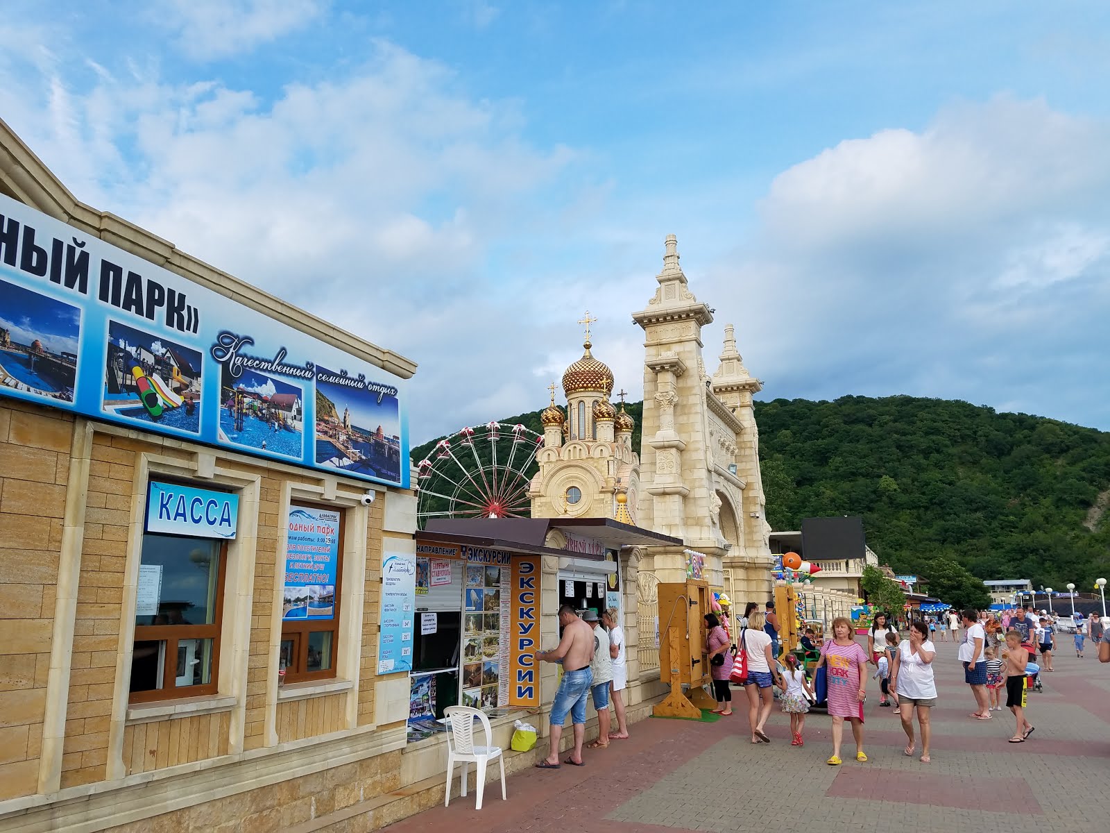 архипо осиповка пляж причал