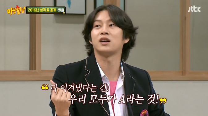 [아는형님] +장성규 게스트 나오기도 전부터 오프닝 티키타카 ㅋㅋㅋㅋㅋㅋㅋㅋㅋㅋㅋㅋ | 인스티즈