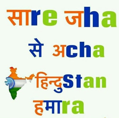 happy independence day 2018 usa images
