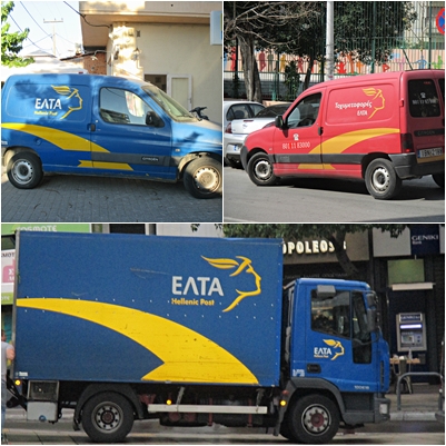 Mail Adventures: The Greek Postal Service