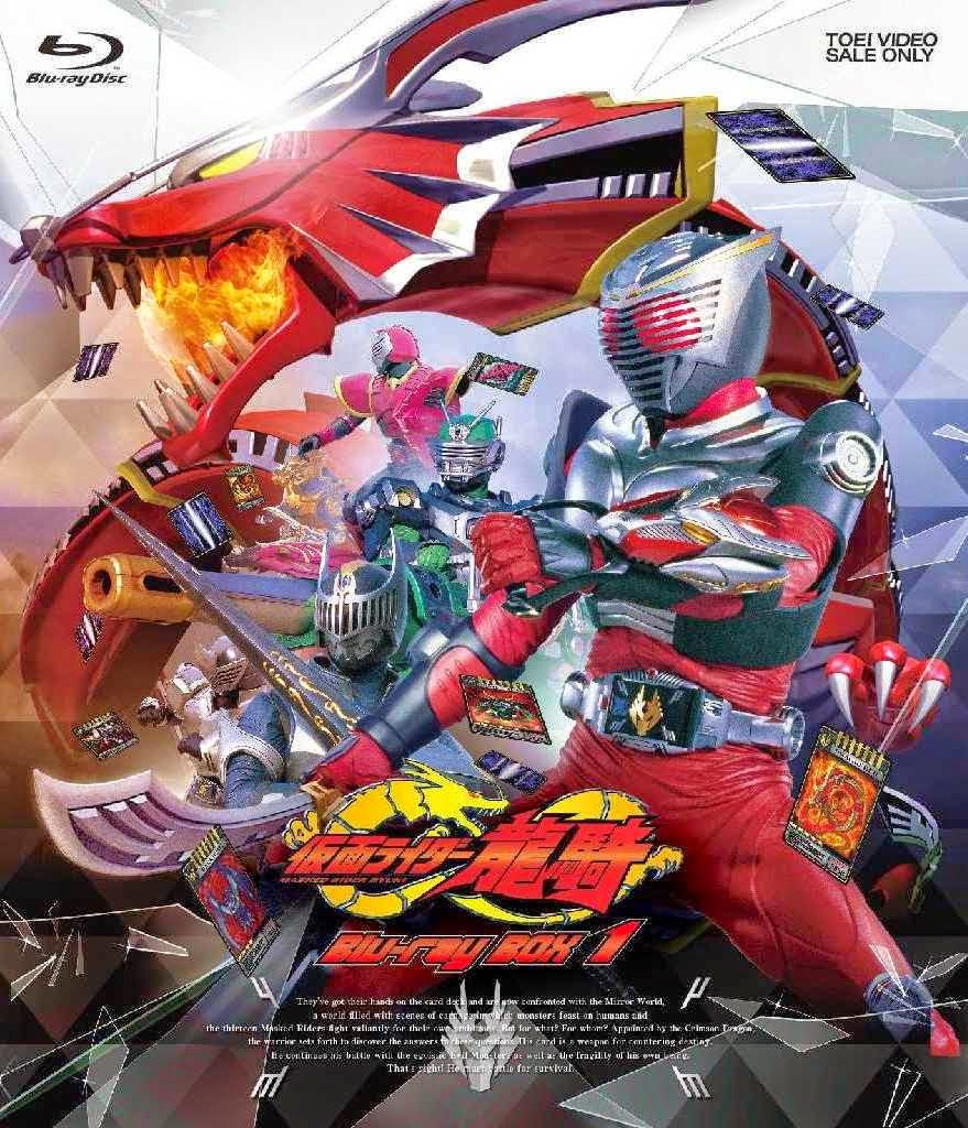 Kamen Rider Blu Ray Download