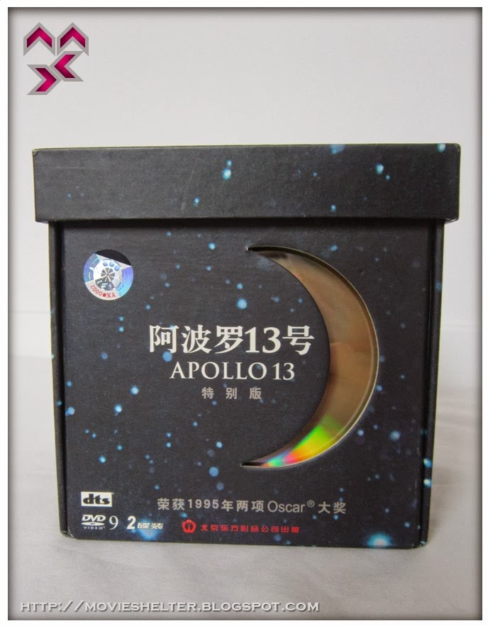 [Obrazek: Apollo_13_Limited_Edition_Giftset_China_01.jpg]