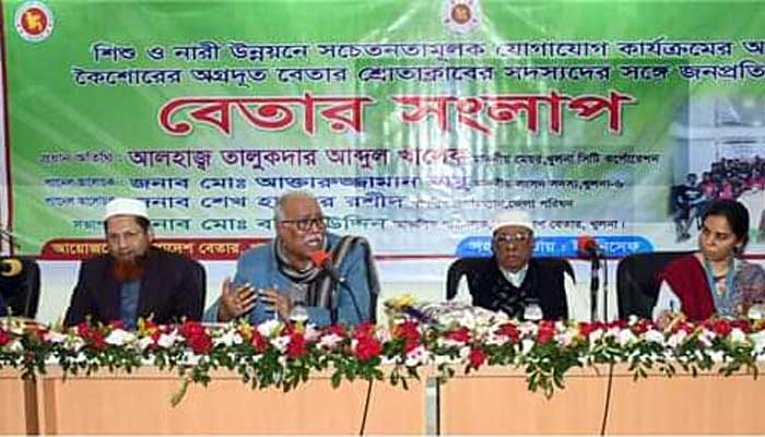 In the coming fiscal year, separate budget based on children আসছে অর্থবছরে শিশুদের জন্য ওয়ার্ডভিত্তিক পৃথক বাজেট