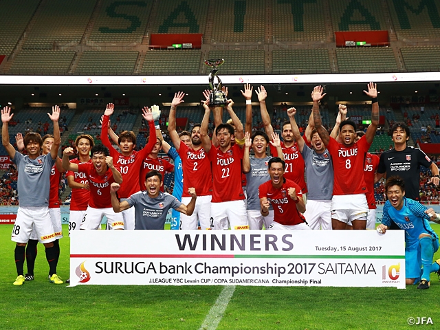 Troféus do Futebol Copa Suruga (Suruga Cup JLeague/Conmebol)