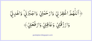 macam bacaan doa duduk diantara dua sujud yang benar sesuai sunah lengkap arab latin dan a Macam-macam Bacaan Doa Duduk Diantara Dua Sujud Latin dan Artinya