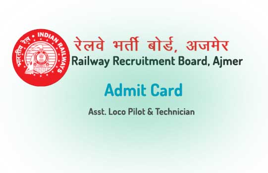 rrb ajmer alp admit card 2018 rrb ajmer alp admit card 2018 rrbajmer.gov.in