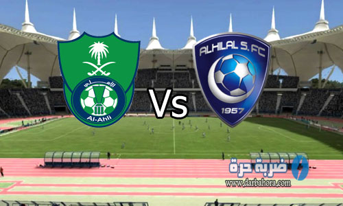 ملخص نتيجة مباراة الهلال والاهلي اليوم 15 - 4 - 2017 دوري جميل السعودي للمحترفين