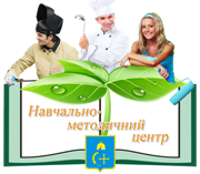 Навчально-методичний центр ПТО у Сумській області