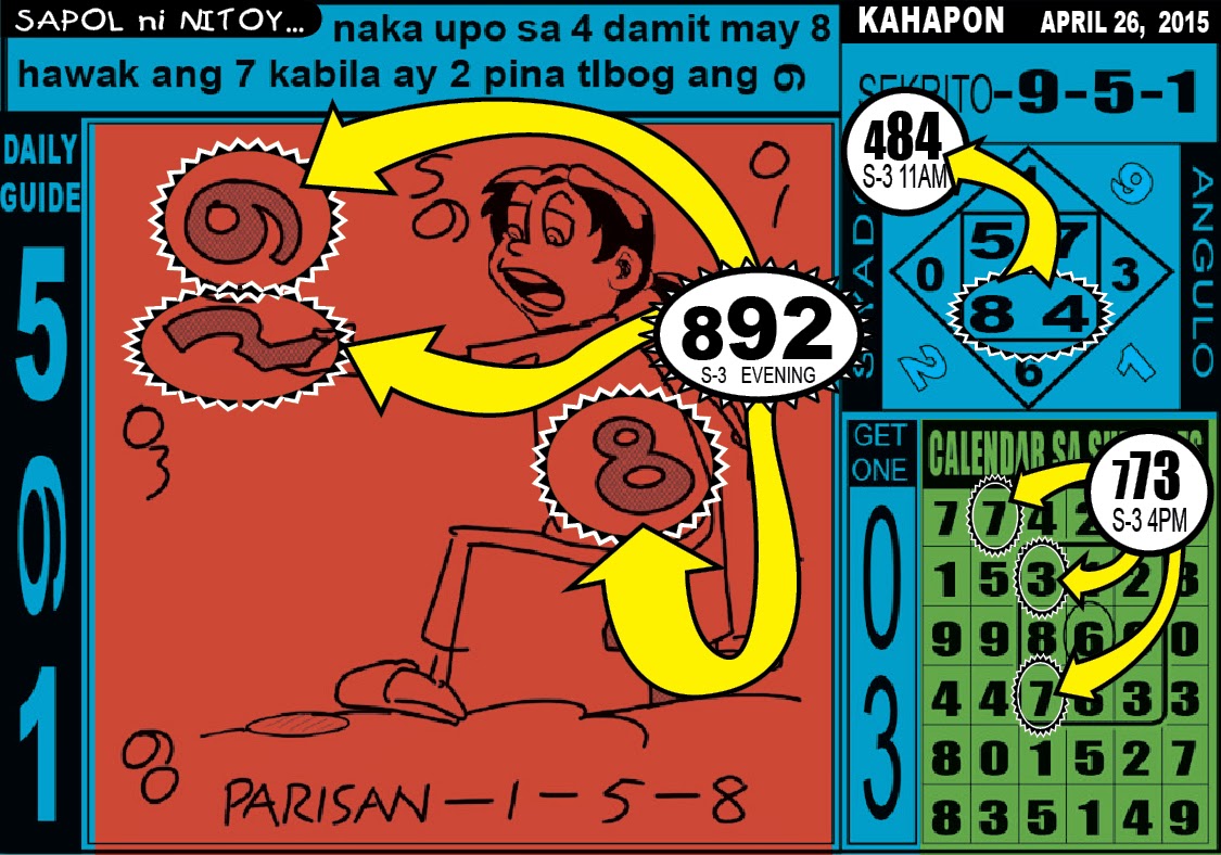 lotto result april 5