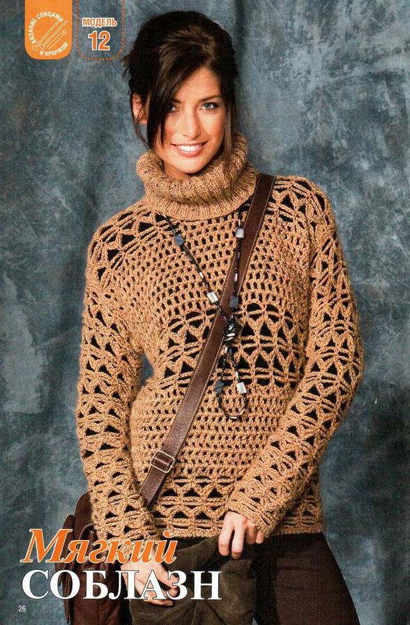 Irish crochet & CROCHET SWEATER
