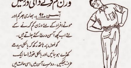 Essay on yoga benefits