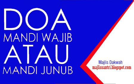 Gambar Niat Mandi Wajib Tata Cara Niat Mandi Wajib Setelah Haid Junub Berhubungan Bagi Laki-Laki Dan Wanita