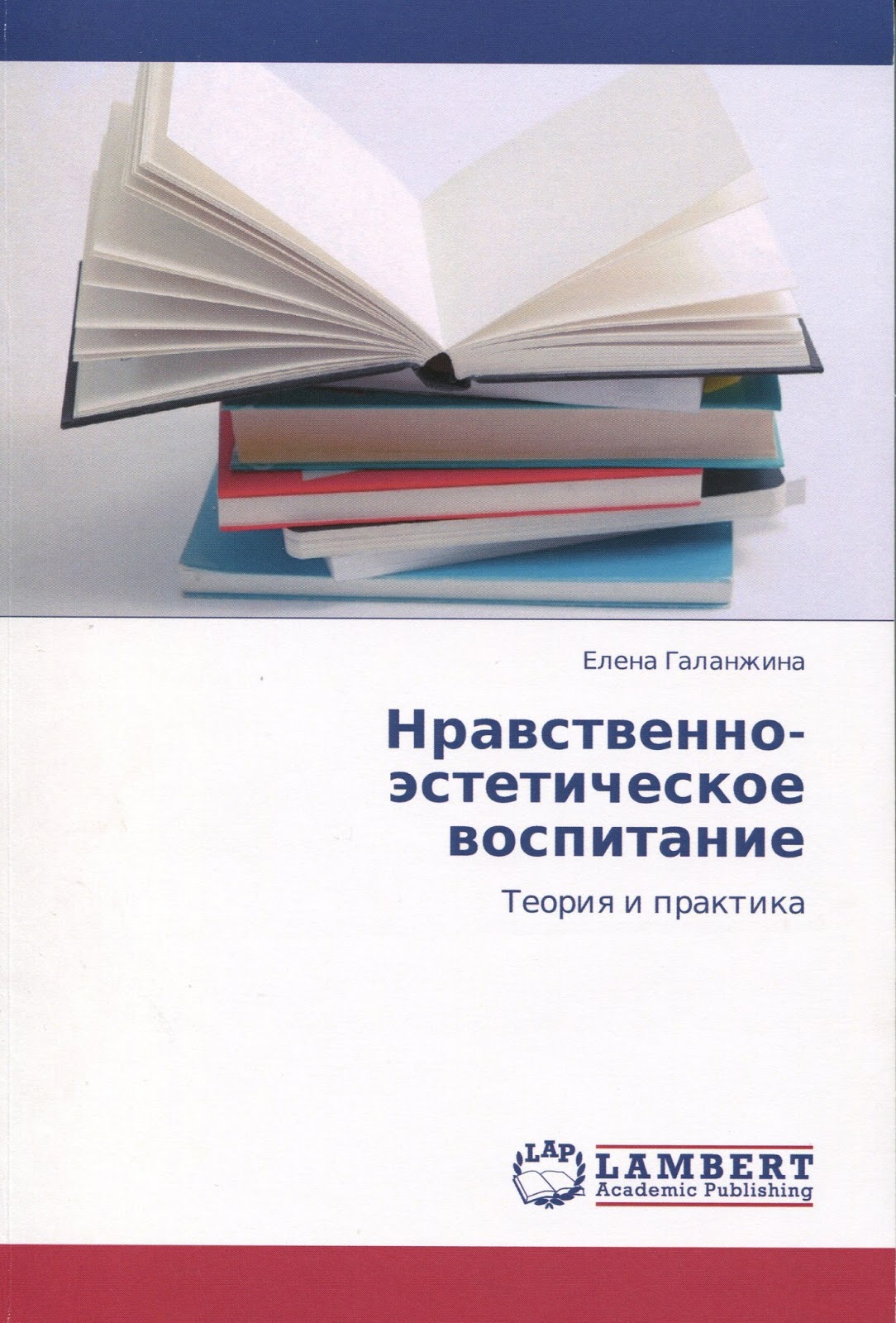 шейкина рабочая программа по предмету технология 1 класс скачать шейкина рабочая программа по предмету технология 1 класс скачать
