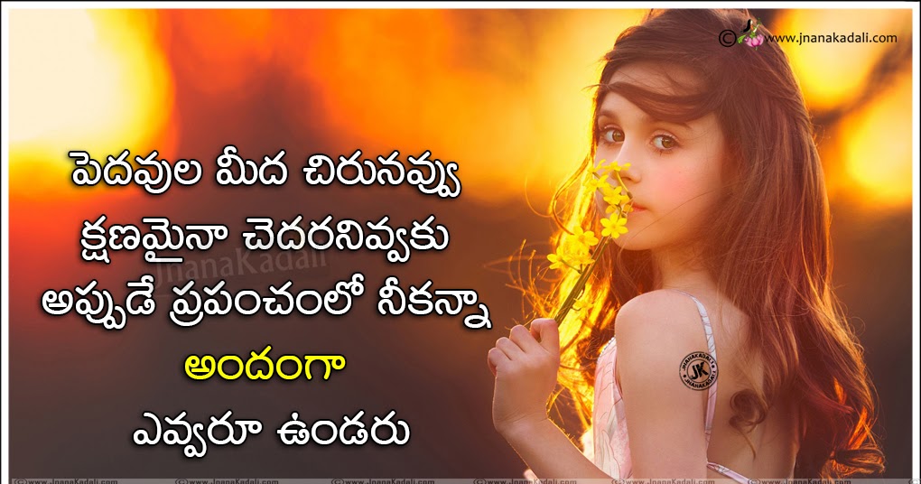 Good Morning Photos Love Shayari