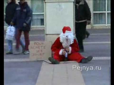 дед мороз алкаш. грустный дед мороз. пьяный дед мороз. пьяный санта клаус. пьяный дедушка мороз.