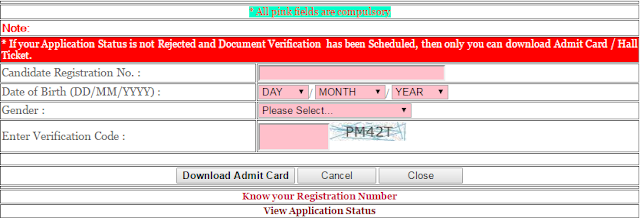UP Police Constable Admit Card UP Police Constable Admit Card