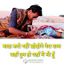 Vada Karo Nahi Chhodoge Mera Sath Hindi shayari