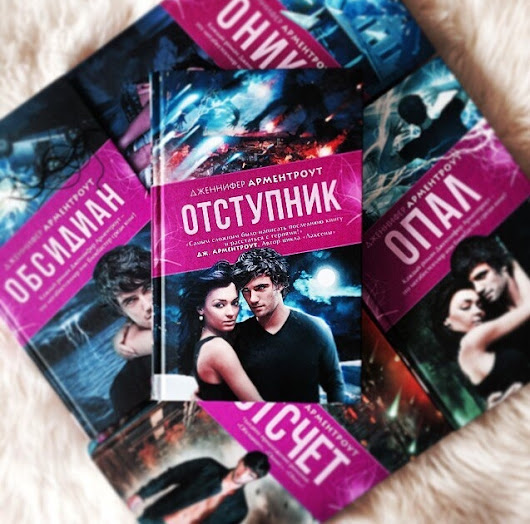 АРМЕНТРАУТ ДЖЕННИФЕР ВСЕ КНИГИ СКАЧАТЬ БЕСПЛАТНО АРМЕНТРАУТ ДЖЕННИФЕР ВСЕ КНИГИ СКАЧАТЬ БЕСПЛАТНО
