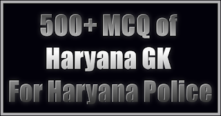 Haryana Gk Pdf File
