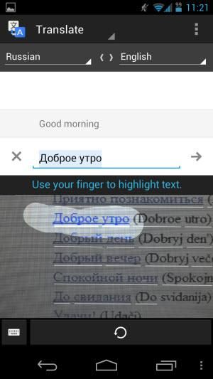5 Google Translate Mobile Sophisticated Features that You ...