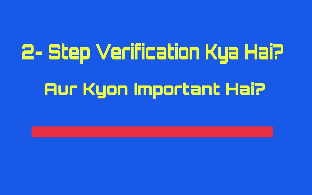 two-step-verification-kya-hai-aur-kyon-important-hai