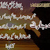 jumma mubarak pics