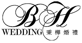  BHWEDDING 秉 樺 婚 禮