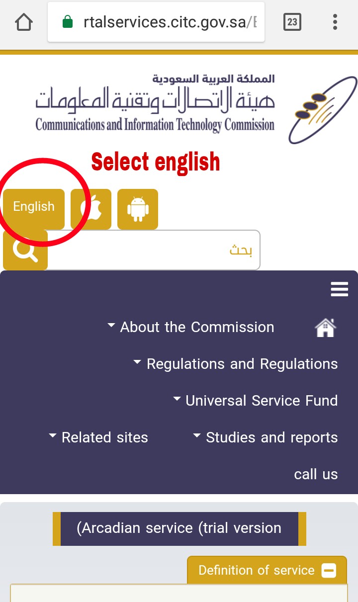 How to check how many SIM cards are registered under your Iqama