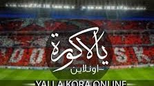 بث مباشر مباريات اليوم موقع يلا كورة اون لاين | yallakora online