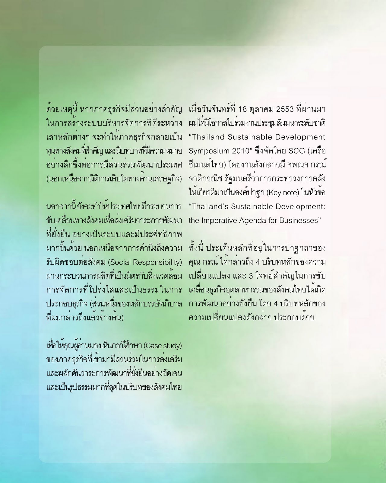 My Image 62