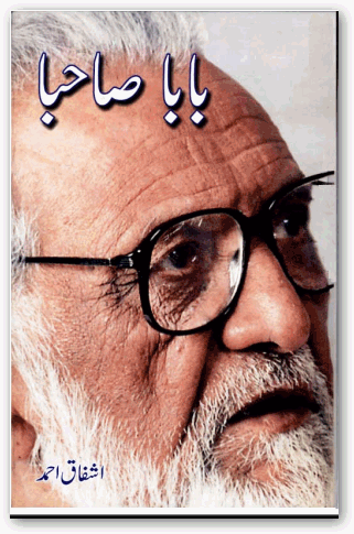 Baba Sahiba by Ashfaq Ahmed pdf.