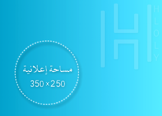 وظائف موسمية رمضان 14390