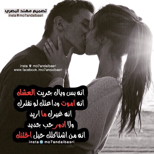 صور حب 2017 صور عشاق صور رومانسية شوق ولهفه