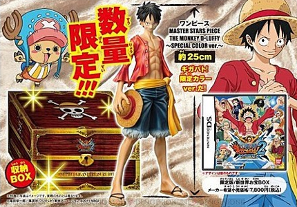 msp luffy
