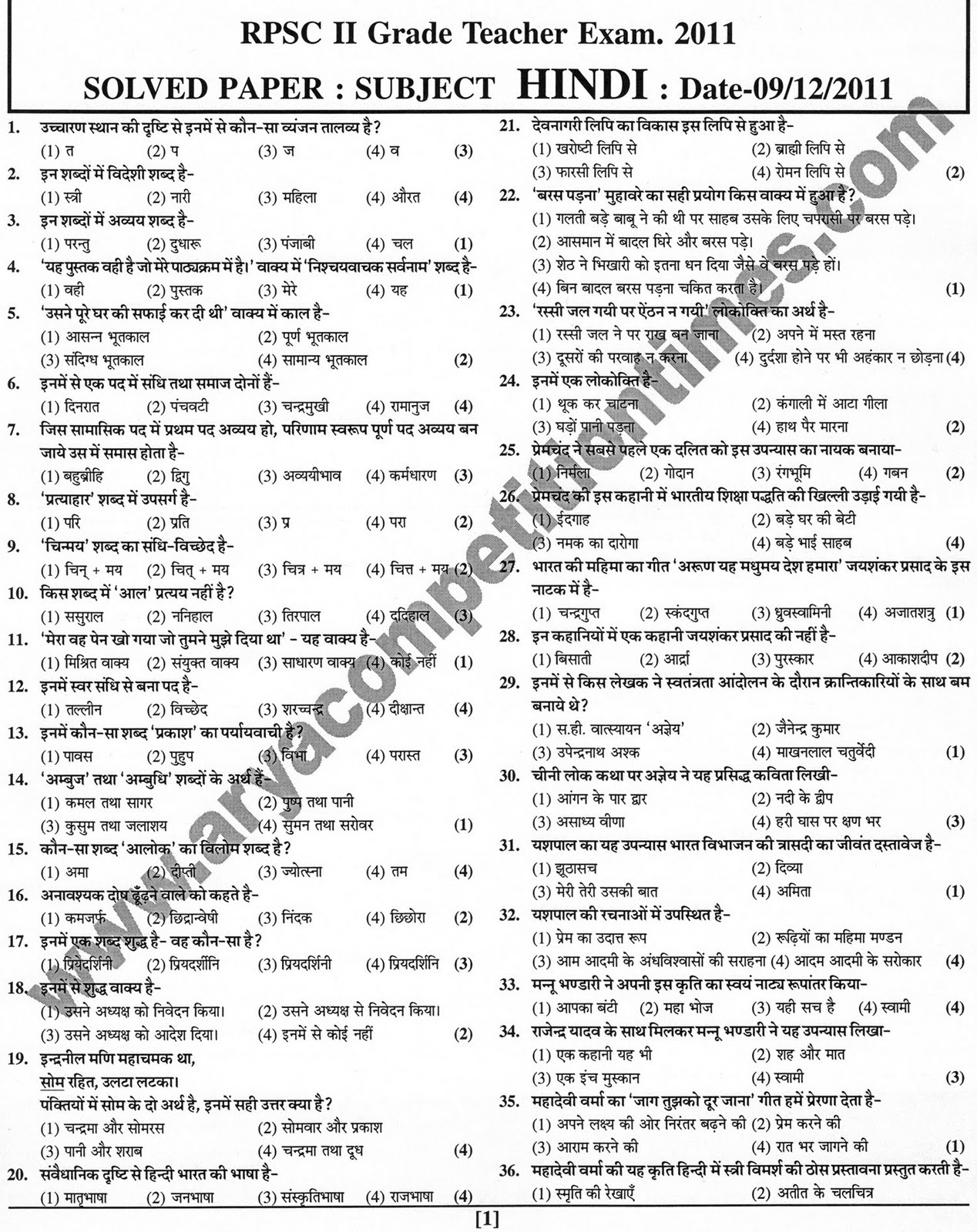 Latest Mobile Phone Latest New LapTopTechnology NewsLatest Tables