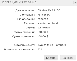 Мой вклад sportexpert.fund mmgp