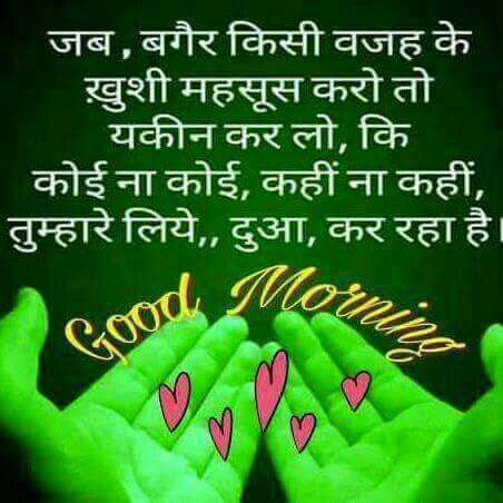 love couple images with hindi shayari