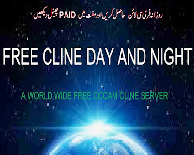 Free Cline