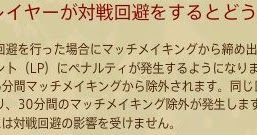 Lol 深海のnautilus Rankedに臨むためのリアル立ち回りについて