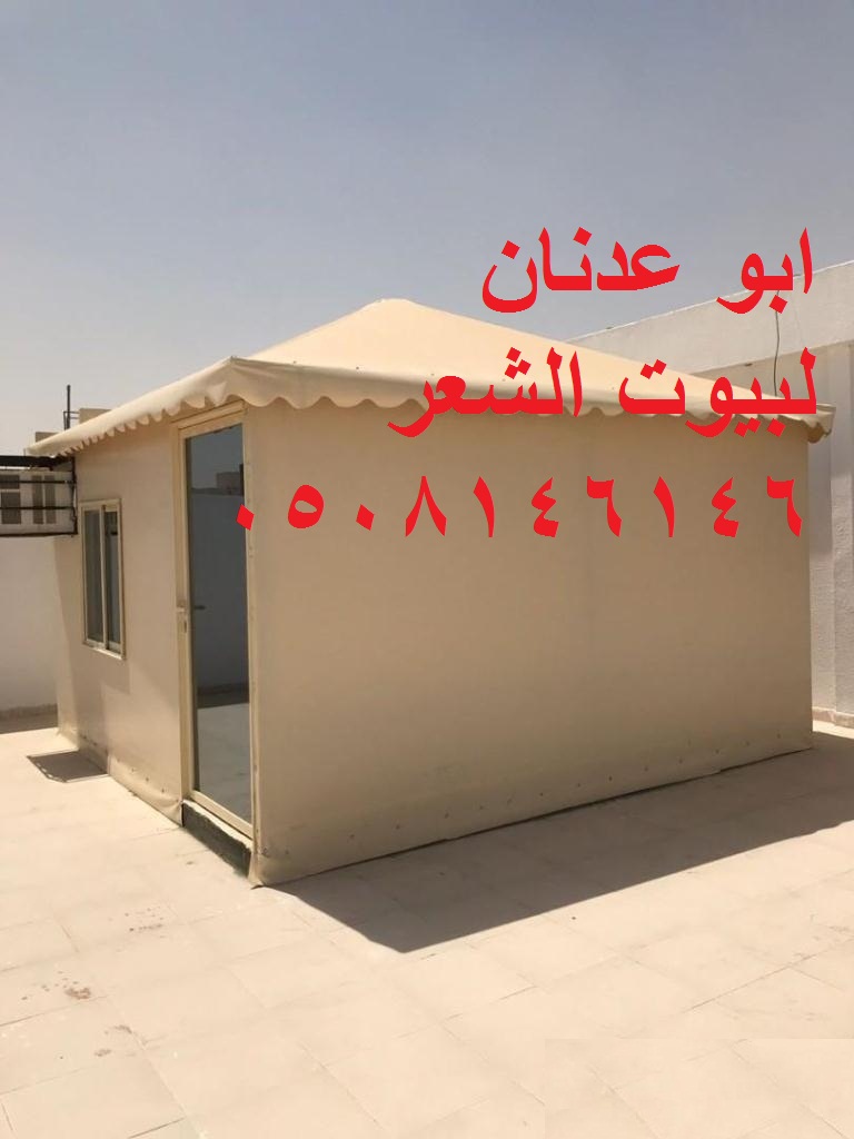 https://4.bp.blogspot.com/-2FSbMDgCucQ/W7rHpmE4qqI/AAAAAAABAAc/7hM606NDKaAbC2jlMGHzBIlGvF5TUQk5QCLcBGAs/s1600/%25D8%25B5%25D9%2588%25D8%25B1%2B%25D8%25A8%25D9%258A%25D9%2588%25D8%25AA%2B%25D8%25B4%25D8%25B9%25D8%25B107.jpg