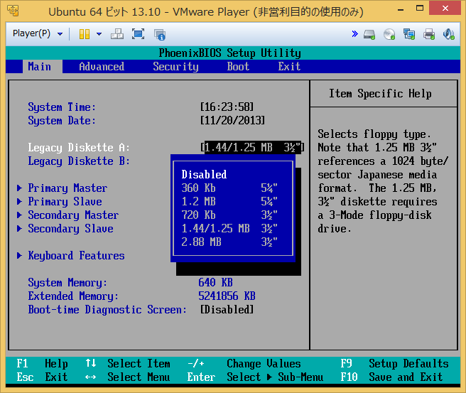 VMware Player BIOSからFDDを無効にする -1