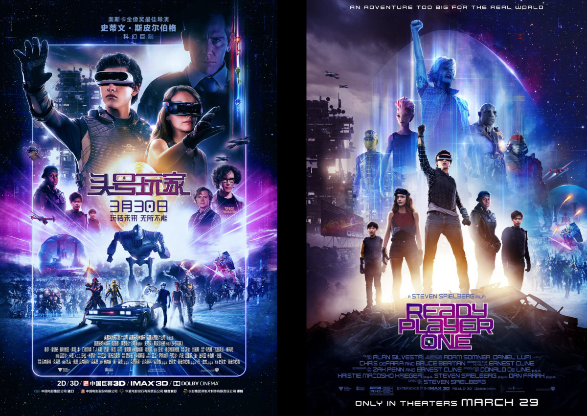 Jorge's Dark Place: READY PLAYER ONE: JOGADOR 1 (Ready Player One) de  Steven Spielberg