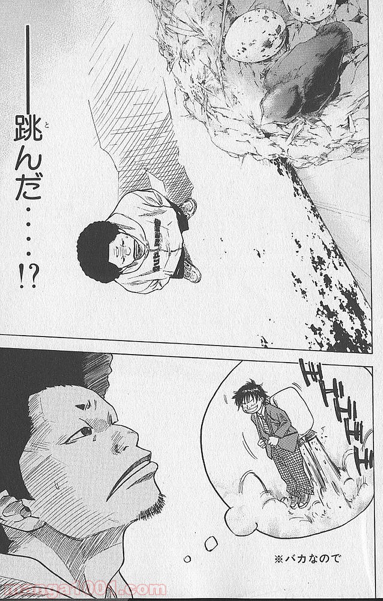 あひるの空 - Raw 【第1話】 - Manga1001.com