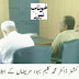 وادی سون کی خبریں
