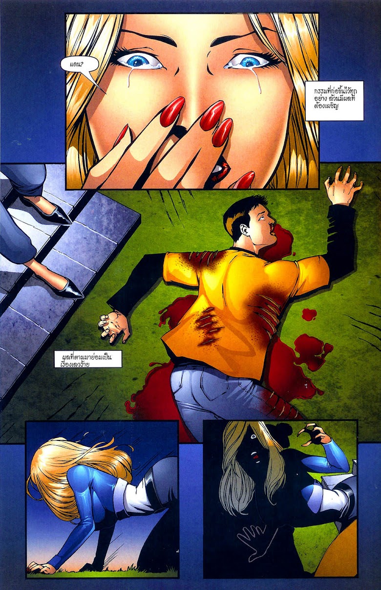 Grimm Fairy Tales - หน้า 24