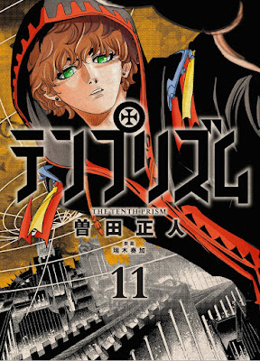 テンプリズム raw zip dl